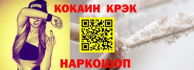 2c-b Апрелевка