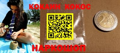 кристаллы Балашиха