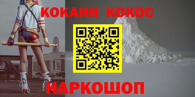 кристаллы Балашиха