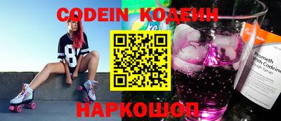 2c-b Апрелевка