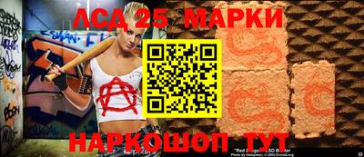 таблы Балахна