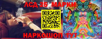 мяу мяу кристалл Балаково