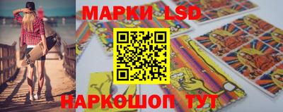 кристаллы Балашиха