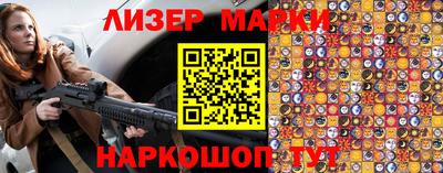 мяу мяу кристалл Балаково