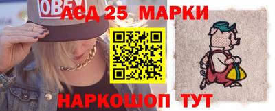 альфа пвп Апшеронск