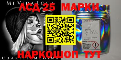 мяу мяу кристалл Балаково