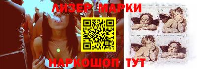 альфа пвп Апшеронск