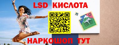 мяу мяу кристалл Балаково