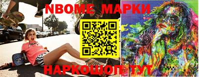 альфа пвп Апшеронск