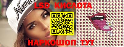 мяу мяу кристалл Балаково