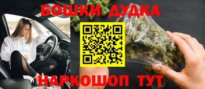 2c-b Апрелевка