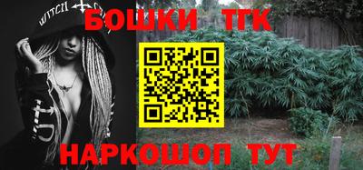 2c-b Апрелевка