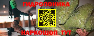 кристаллы Балашиха