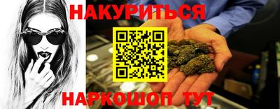 кристаллы Балашиха