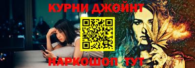 альфа пвп Апшеронск