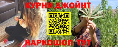 альфа пвп Апшеронск