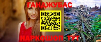 мяу мяу кристалл Балаково