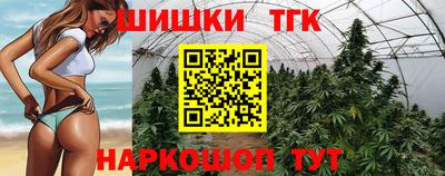 мяу мяу кристалл Балаково