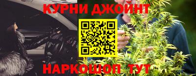 мяу мяу кристалл Балаково