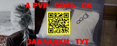 винт Волгодонск