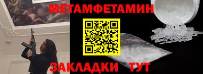 2c-b Апрелевка