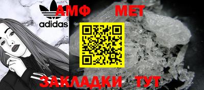 кристаллы Балашиха