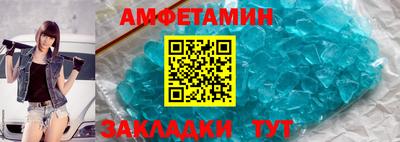 кристаллы Балашиха