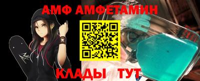 кристаллы Балашиха