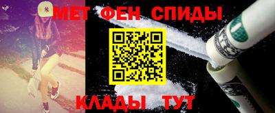 мяу мяу кристалл Балаково