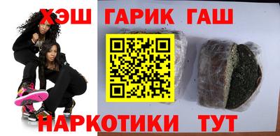 2c-b Апрелевка