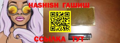 сатива Аргун