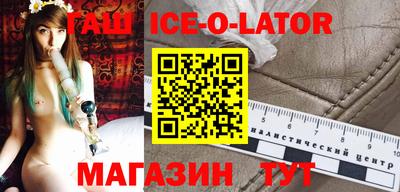 альфа пвп Апшеронск