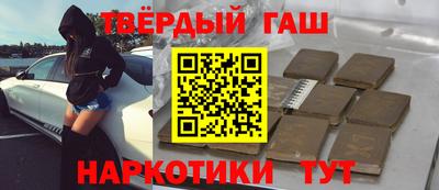 альфа пвп Апшеронск