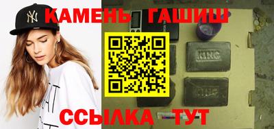 кристаллы Балашиха