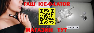 COCAINE Волжский