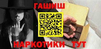 альфа пвп Апшеронск