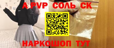 кристаллы Балашиха