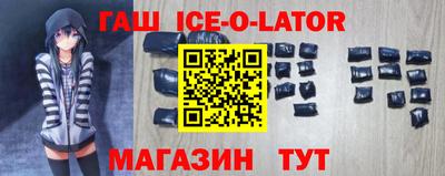 кристаллы Балашиха