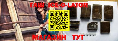 мяу мяу кристалл Балаково