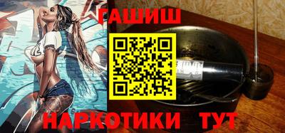 альфа пвп Апшеронск