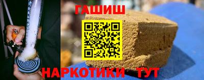 сатива Аргун