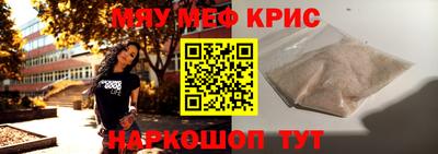 кристаллы Балашиха