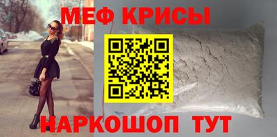 альфа пвп Апшеронск