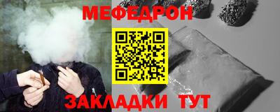 кристаллы Балашиха