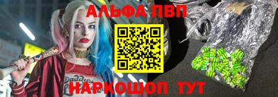 спайс Гагарин