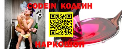 альфа пвп Апшеронск