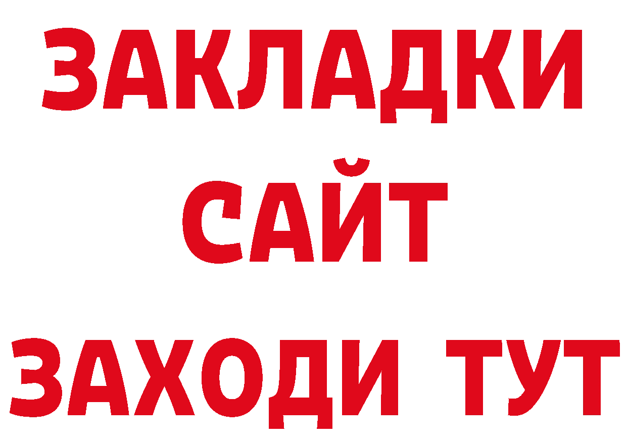 Кетамин VHQ как войти нарко площадка ссылка на мегу Борзя