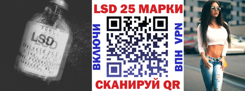 LSD-25 экстази ecstasy цены наркотик Борзя