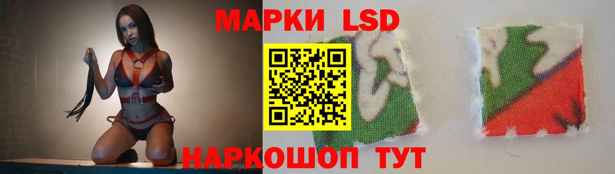 Лсд 25 экстази ecstasy  LSD-25 экстази ecstasy  Вход с VPN  Борзя 