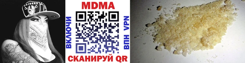 MDMA crystal  Борзя 